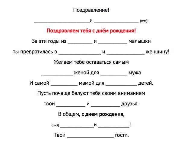 Что такое телеграмма, и почему такой 