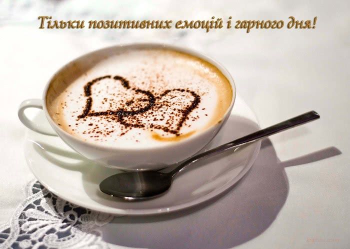 💌☀️😄 Картинки Хорошего дня