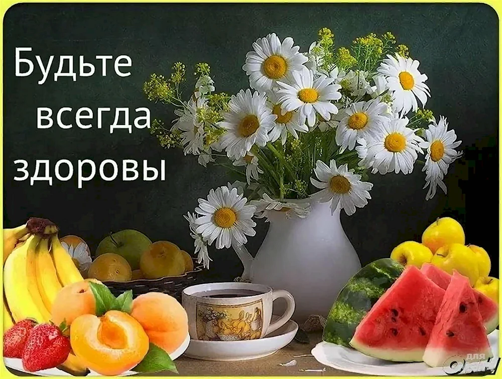 🌞🎄доброе утречко хорошего дня💗Желаю 