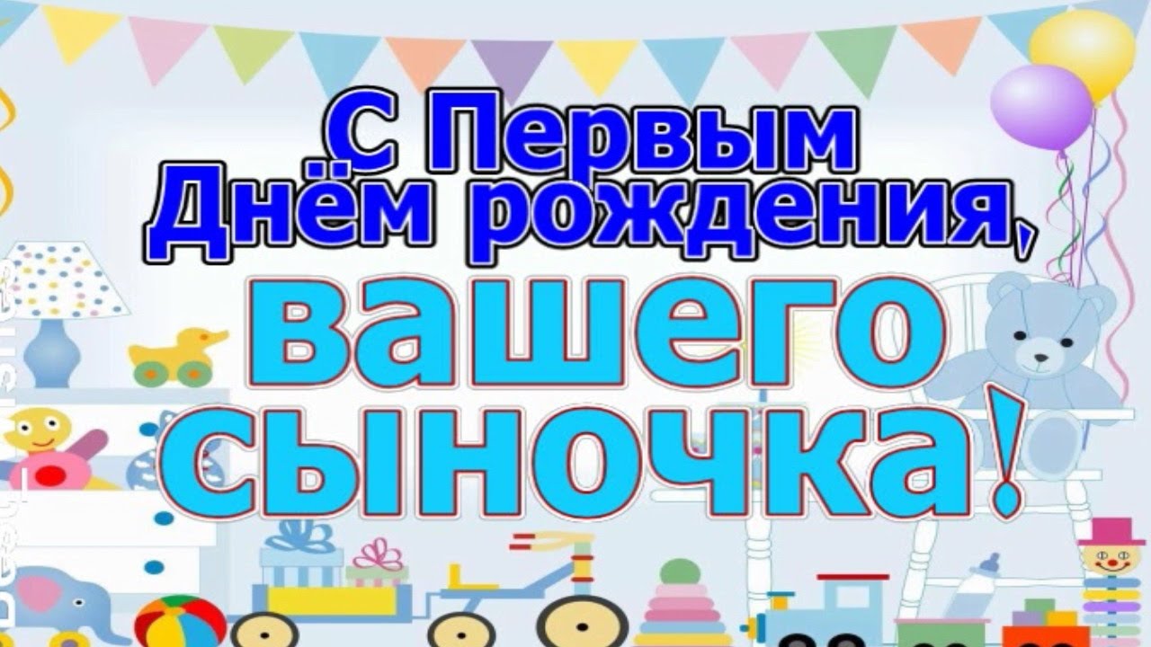 Поздравить Бабушку В День Рождения Внука 