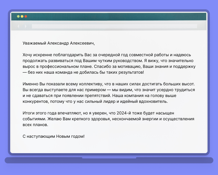 90 классных примеров пожелания в отпуск