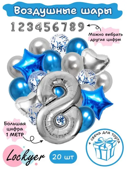 С днём рождения, внучок! 🎂 Очень 