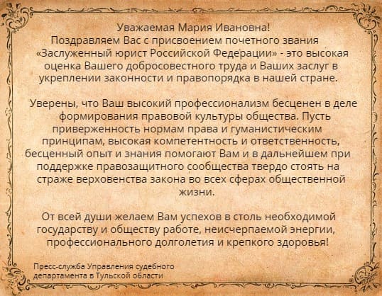 Поздравление полоцкой власти с Днём защитников Отечества и 