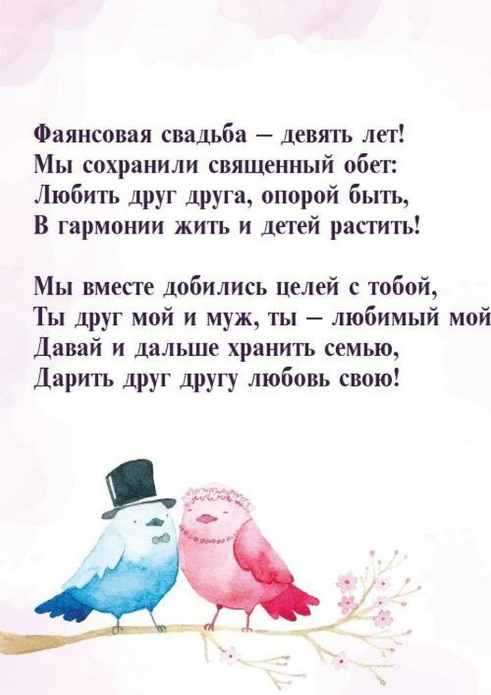 💍С ДНЁМ СВАДЬБЫ 💕 Самое лучшее 