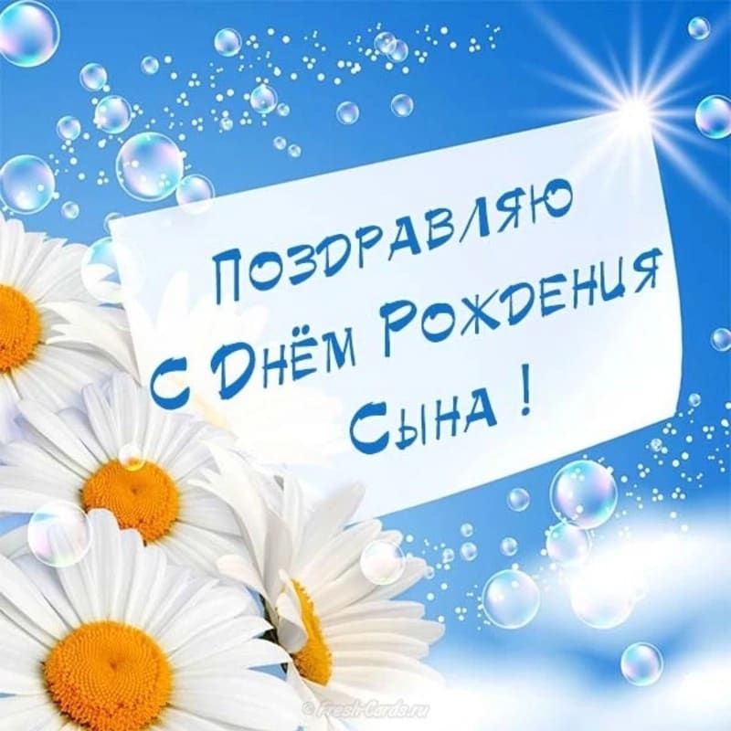 😃 С Днем рождения мальчику, картинки 