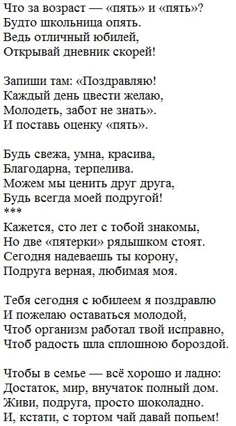 Слайд шоу с днем рождения мужу — видео трогательные до слез