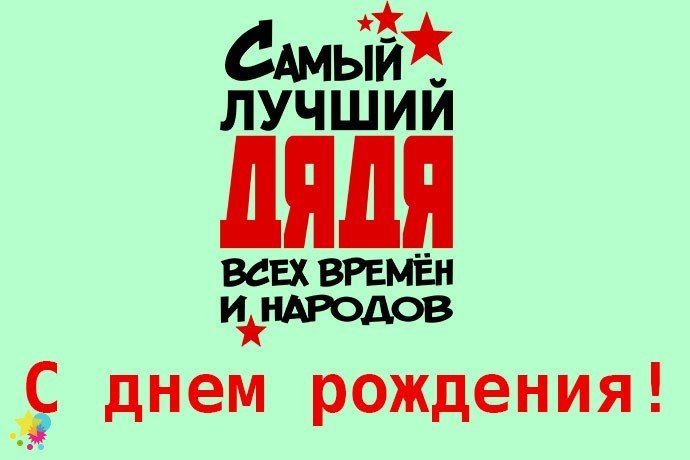 Смешные картинки 