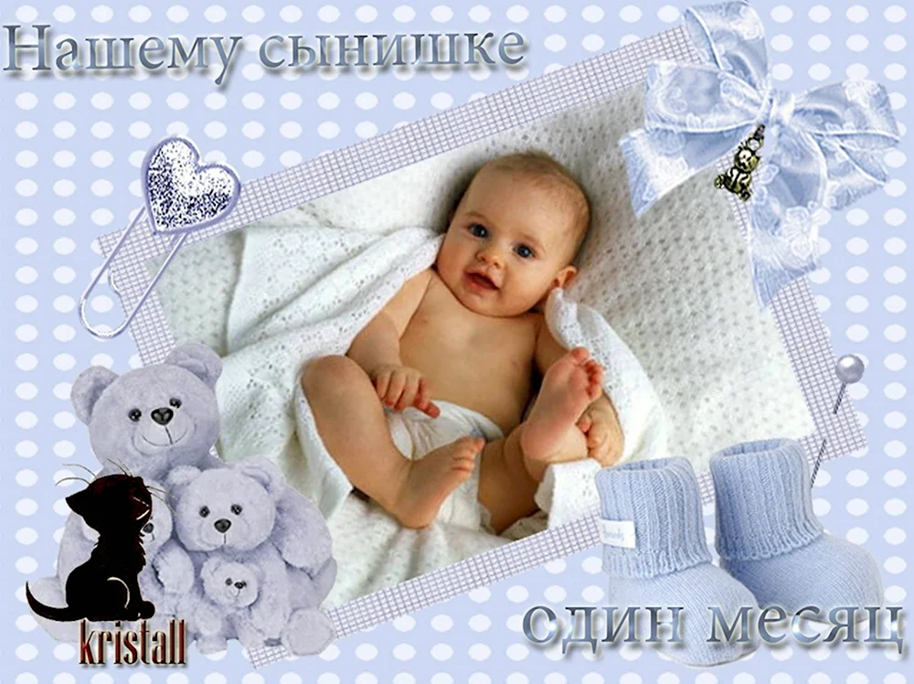 Открытки Baby milestone с цветами и цифрами для новорожденной 