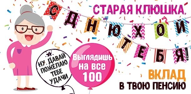 Моей любимой собаке сегодня юбилей! 10 