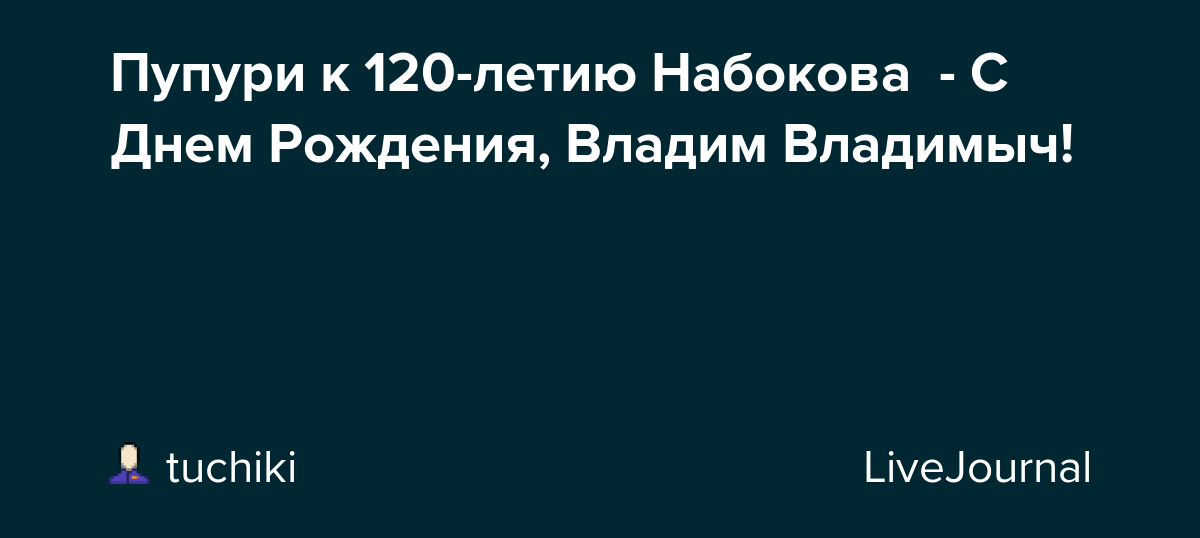 ЕВРЕЙСКАЯ ОБЩИНА ГОРОДА ЧЕРНОВЦЫ ПОЗДРАВЛЯЕТ С ДНЕМ РОЖДЕНИЯ 