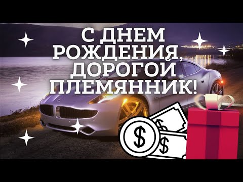 Открытка с днем рождения взрослому внуку 