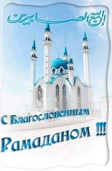 Аллах простит грехи умершего, если его родственник сделает 