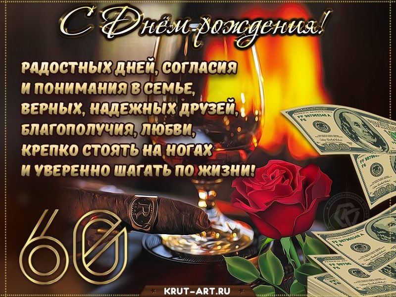 С днем рождения женщине