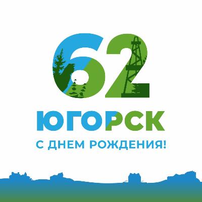 С днём рождения 62 летие на фоне роз 2024