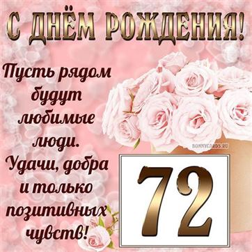 Картинки на 21 год💐 с днем рождения 