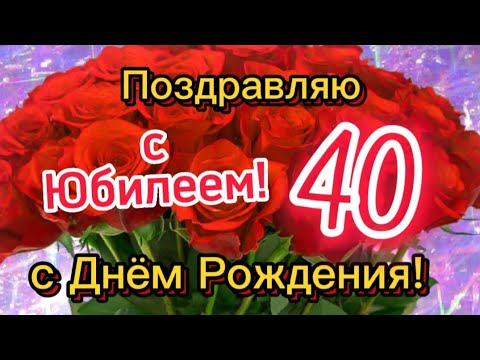 Прикольные картинки На 40 лет женщине 