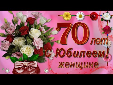 Красивые картинки с юбилеем женщине 94 открытки