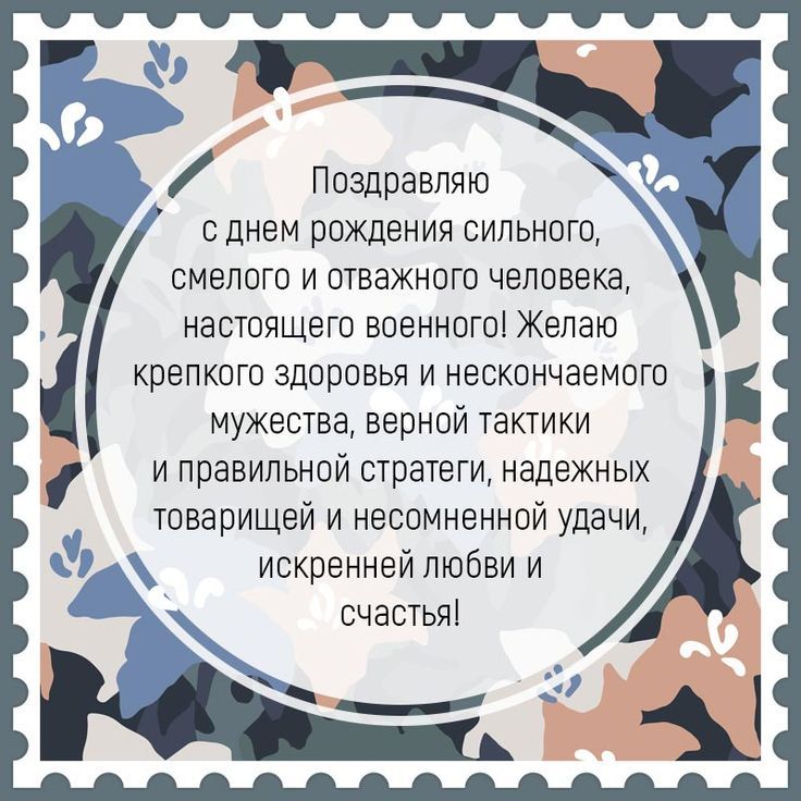 Поздравления с днем рождения начальнику своими словами 