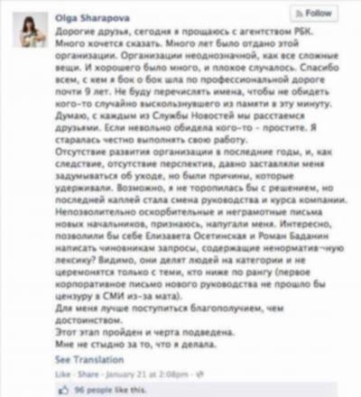 Пожелание коллеге при увольнении в 