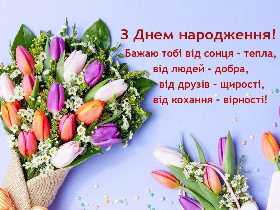 Новости