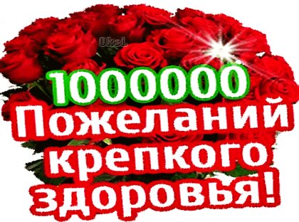 Поздравления с Днем учителя 2024 