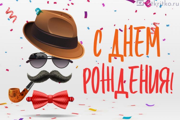 Download do APK de с днем рождения GIF para Android