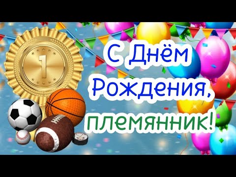 Прикольные Видео Поздравления Для 