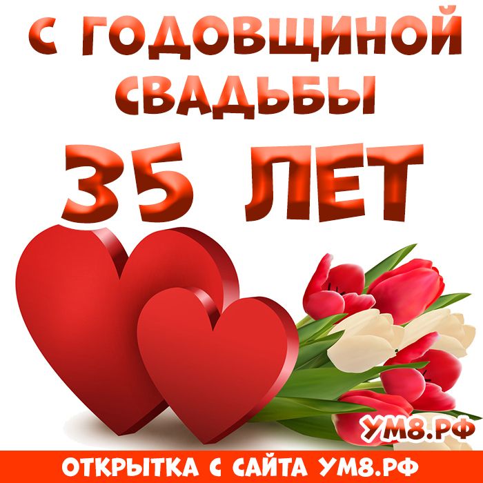 😃 20 лет Свадьбы