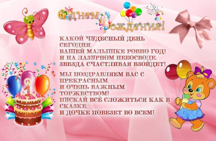 1 ГОДИК МАЛЬЧИКУ! 🎁🥳 Красивая открытка 