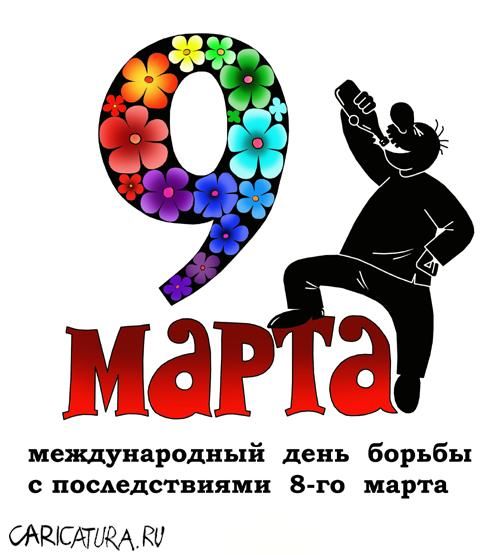 Картинки с 8 Марта