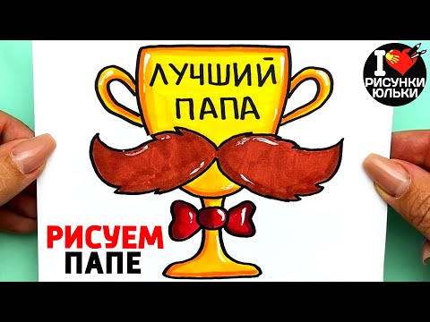 Рисунок Мой день рождения №4781