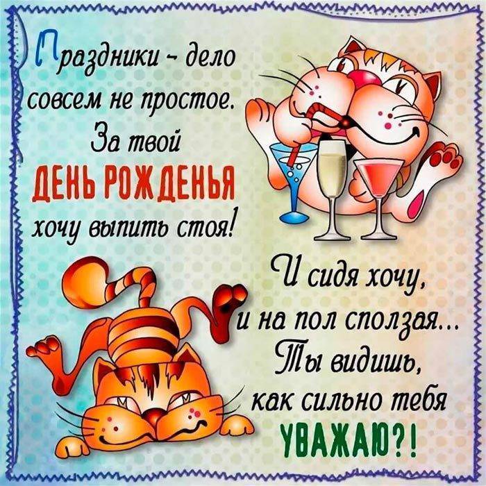 Открытки с Днем Рождения, Лена!