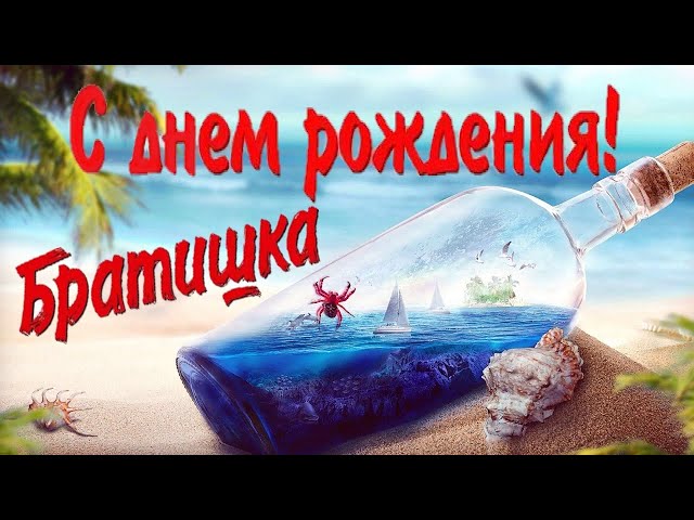 Поздравление для любимой младшей сестры