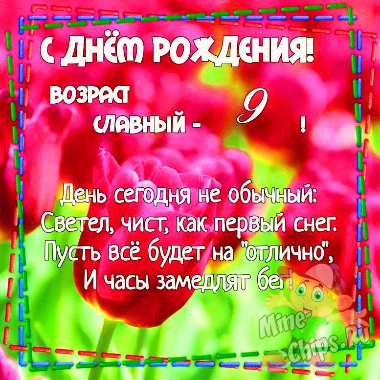 Открытки открытки с днём рождения внуку 