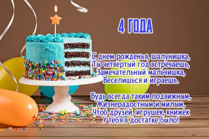 С днём рождения, любимый город! д/с № 4 