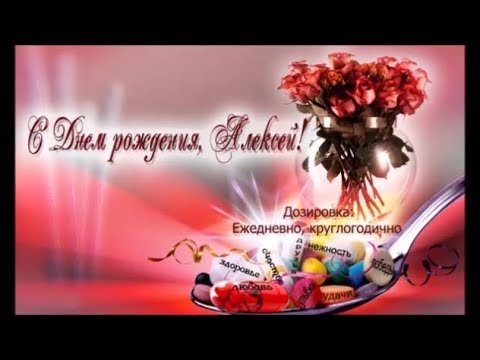 Музыкальное поздравление сыну с днём рождения 