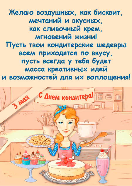 Красивые анимационные открытки с Днем 