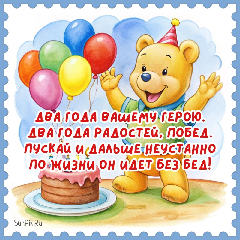 🌺 С Днём Рождения дочери! 🎁🎂 Самое 