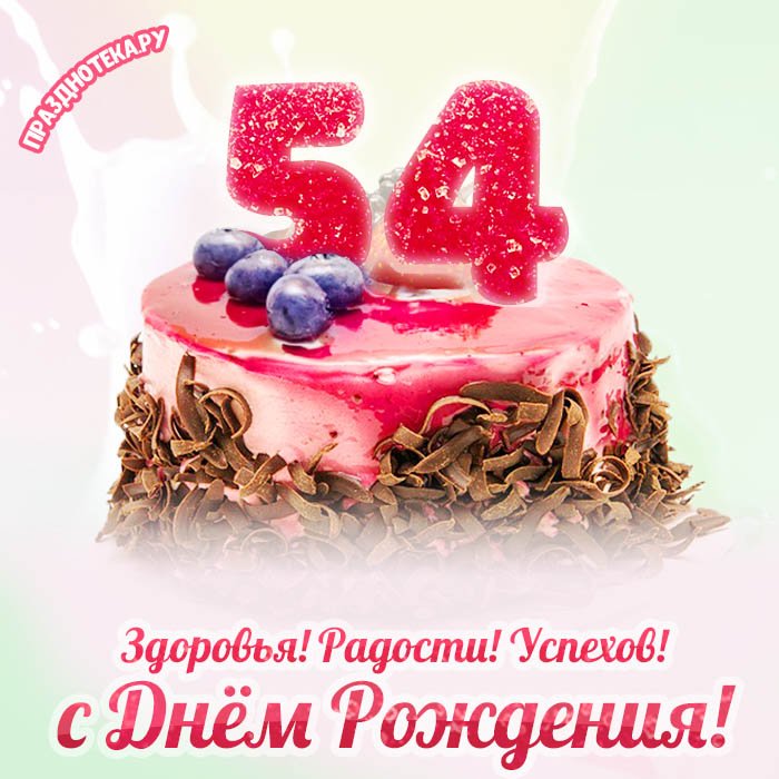 С днём рождения 21 летие на фоне роз