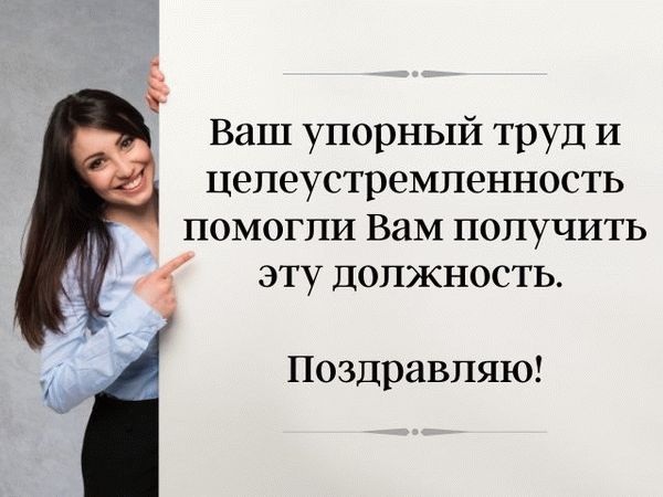 💼 Трудовой договор и ГПХ