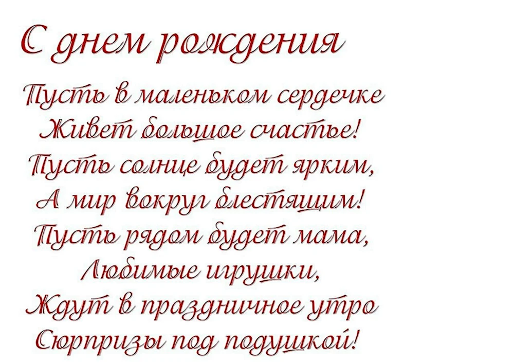 Поздравления с днем рождения бабушке от внуков