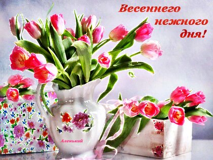 Выставки «Весеннее настроение» и «Весна 