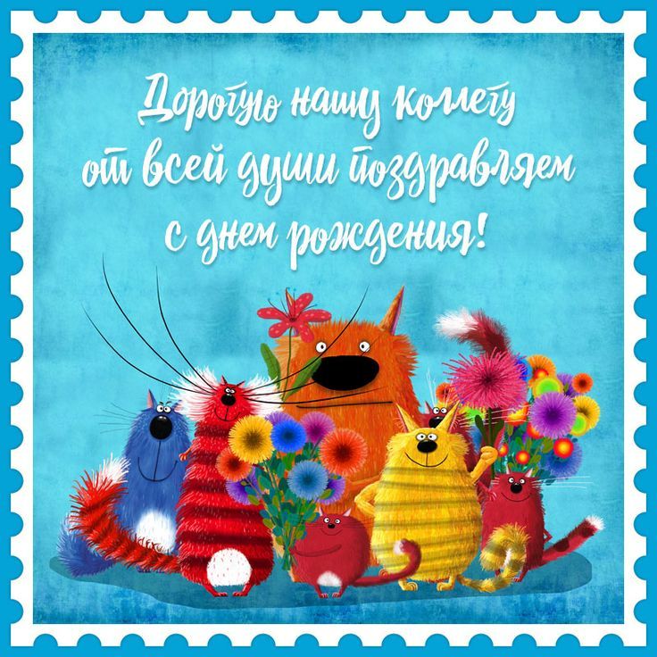 С ДНЁМ РОЖДЕНИЯ, Моя ПОДРУЖКА!🌼Моей Любимой Подруге 