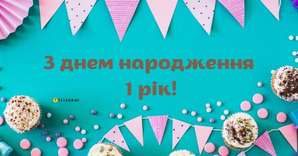 Композиция из шаров Для девочки, 1 