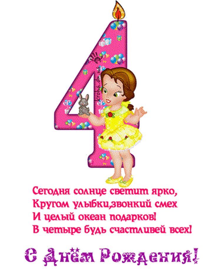 🌺 С Днём Рождения дочери! 🎁🎂 Самое красивое поздравление 