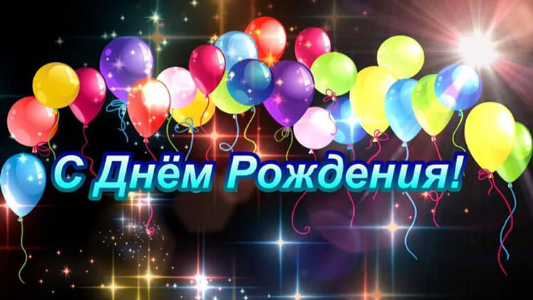 Открытки с днем рождения 15 лет 