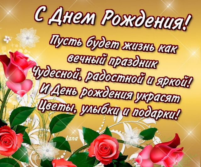 С Дня Рождения Сестрёнка До Слёз 