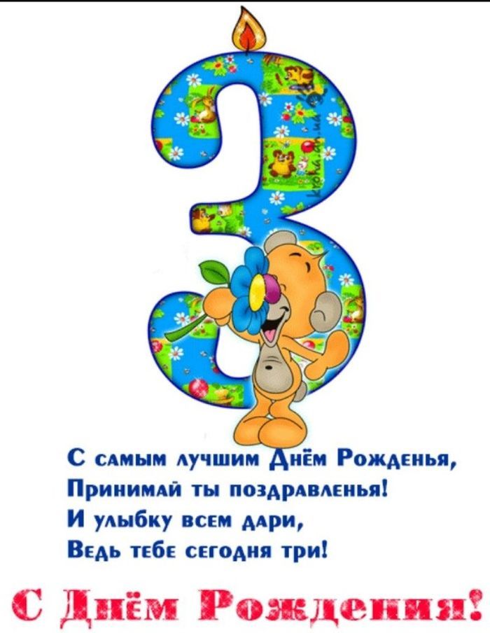 🎁 С ДНЁМ РОЖДЕНИЯ, ПЛЕМЯННИК! 🎈🎉Песня 