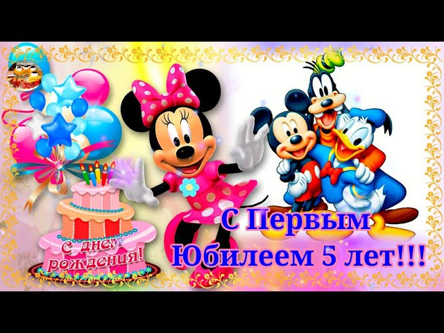 С днём рождения, внученька!💖 Красивое рисованное 