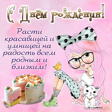 😃 С Днем рождения мальчику, картинки 